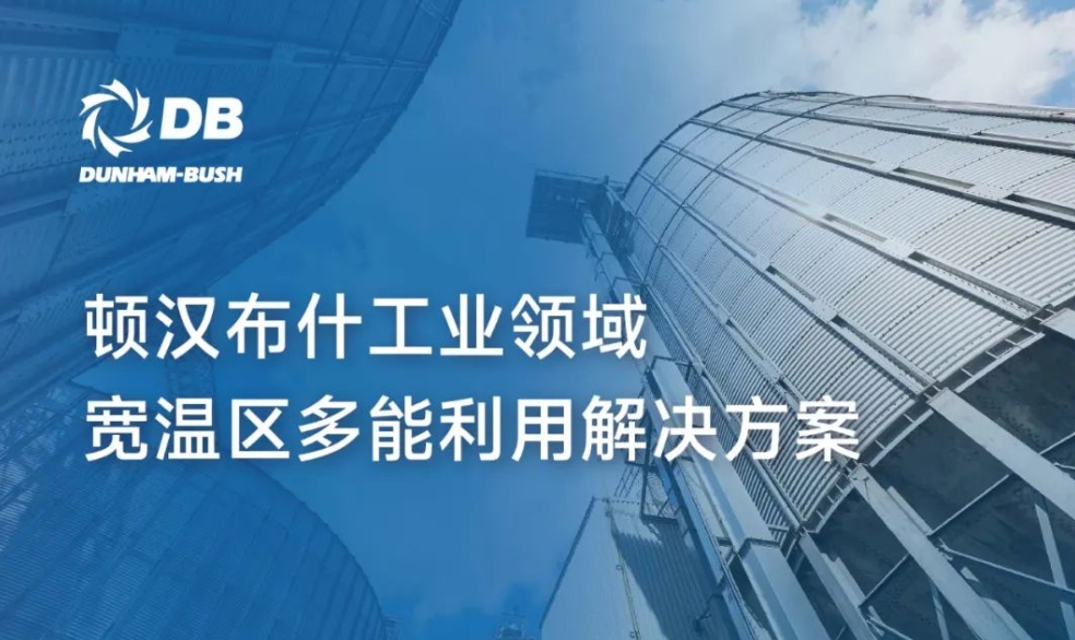云顶集团·(中国区)唯一官方网站
