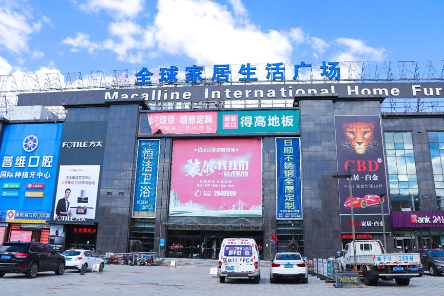 云顶集团·(中国区)唯一官方网站