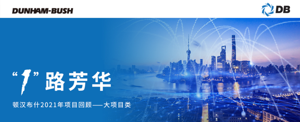 云顶集团·(中国区)唯一官方网站