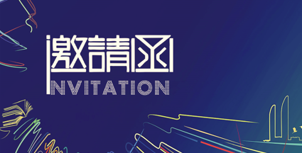 云顶集团·(中国区)唯一官方网站