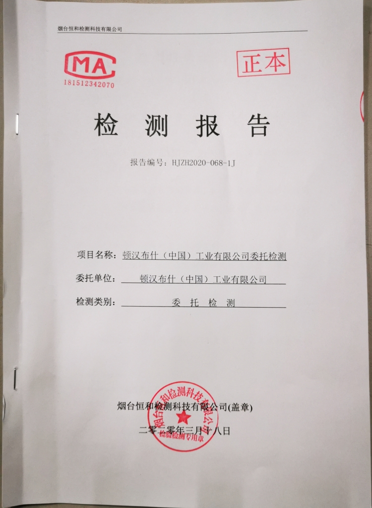 云顶集团·(中国区)唯一官方网站