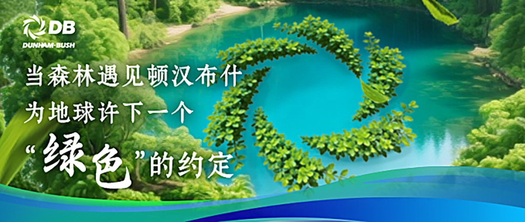 云顶集团·(中国区)唯一官方网站