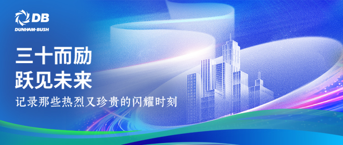 云顶集团·(中国区)唯一官方网站