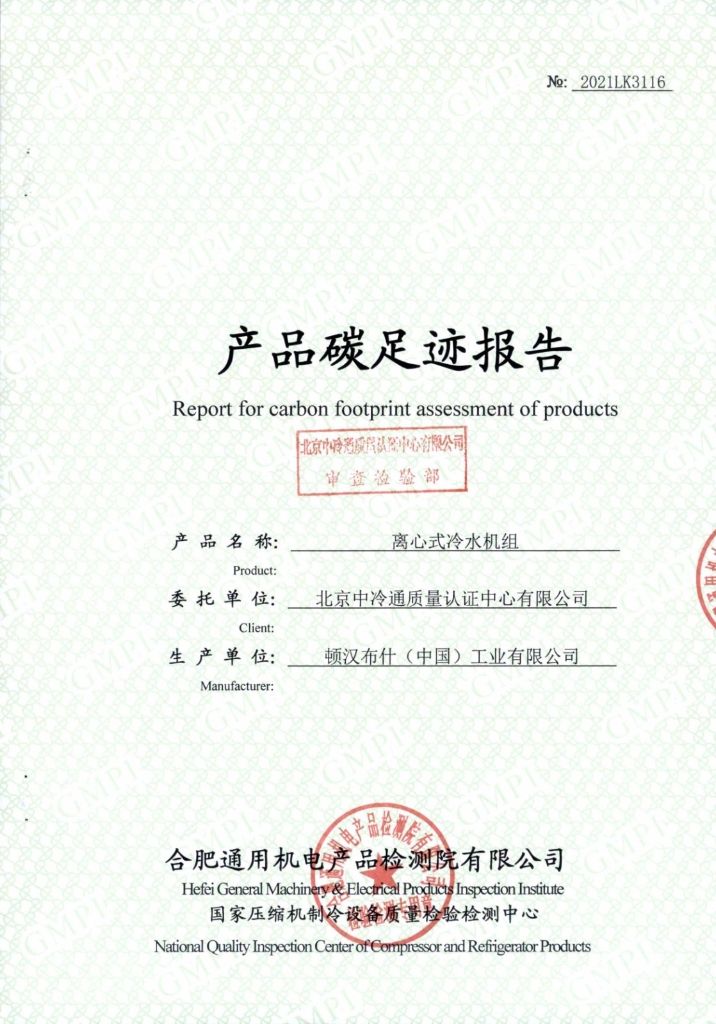 云顶集团·(中国区)唯一官方网站