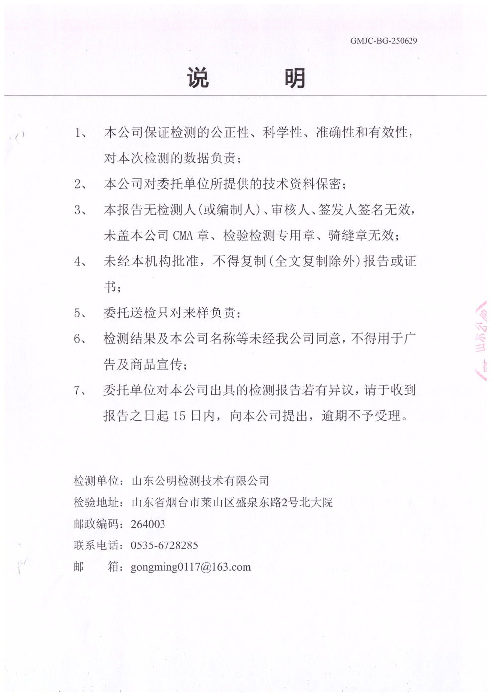 云顶集团·(中国区)唯一官方网站