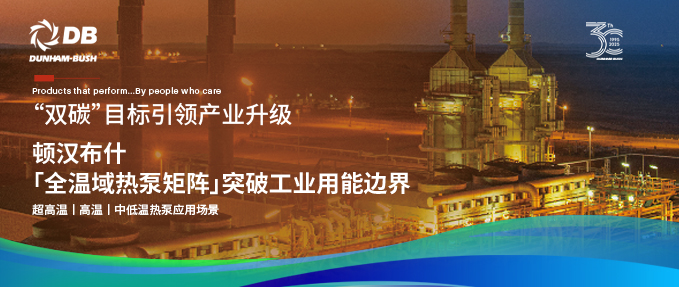 云顶集团·(中国区)唯一官方网站