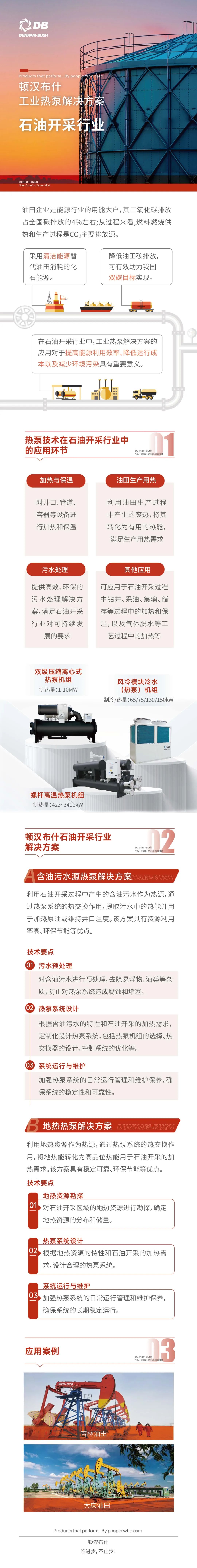 云顶集团·(中国区)唯一官方网站