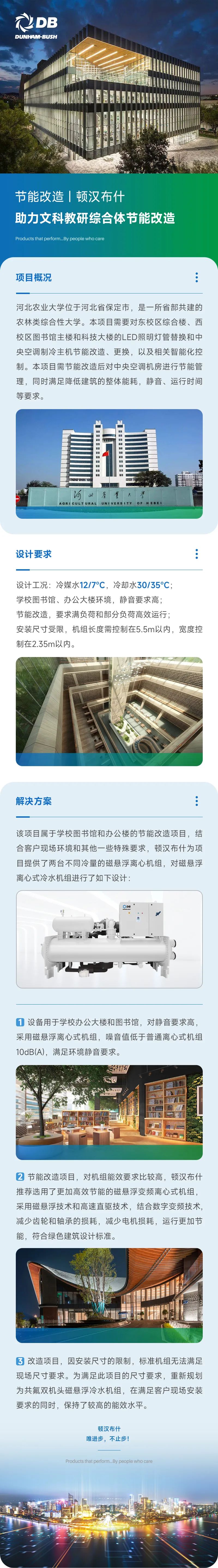 云顶集团·(中国区)唯一官方网站