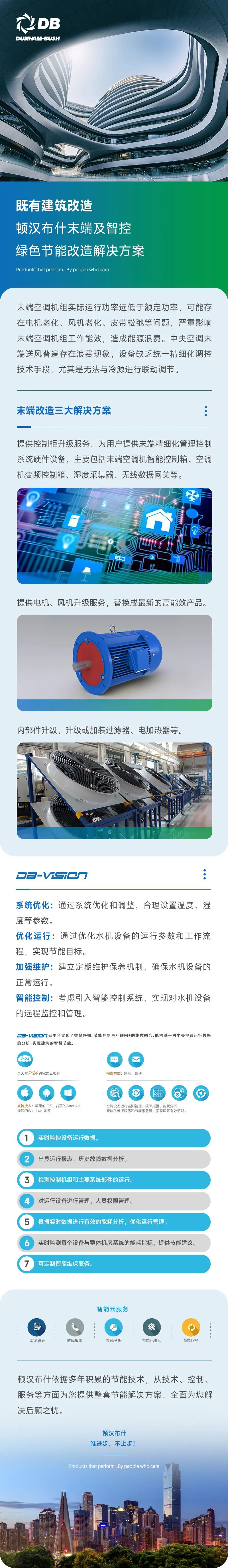 云顶集团·(中国区)唯一官方网站