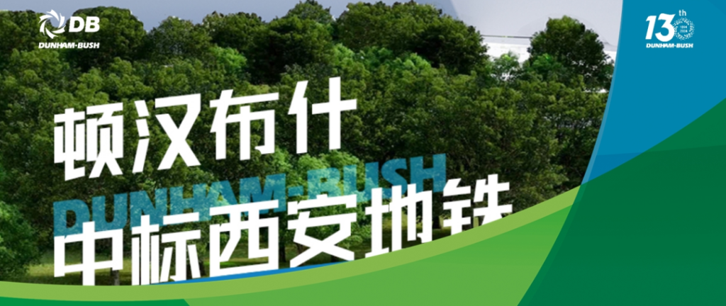 云顶集团·(中国区)唯一官方网站