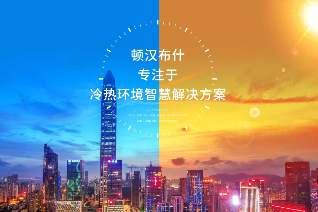 云顶集团·(中国区)唯一官方网站