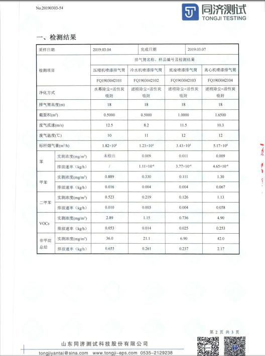 云顶集团·(中国区)唯一官方网站