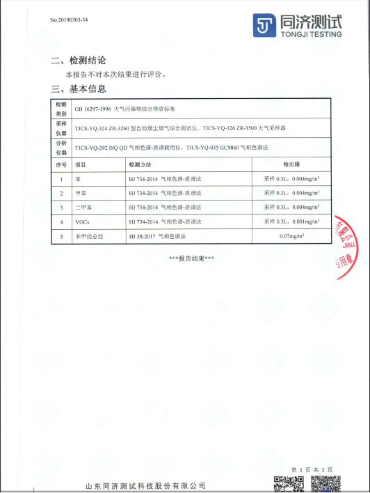 云顶集团·(中国区)唯一官方网站