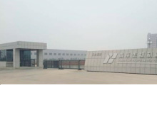 云顶集团·(中国区)唯一官方网站